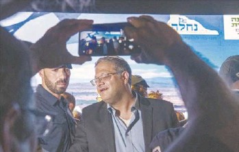 israel image
